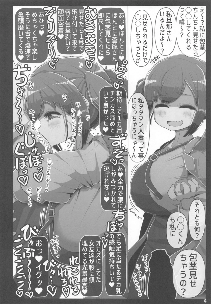 5ページ目