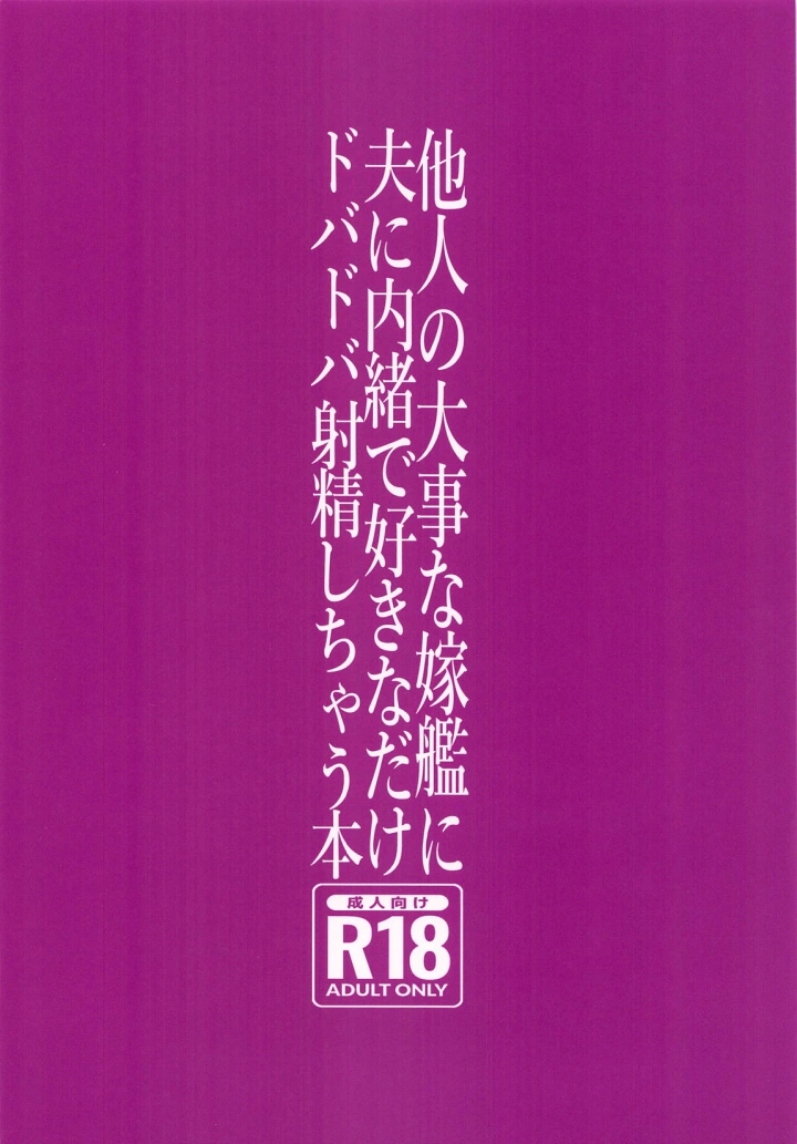22ページ目