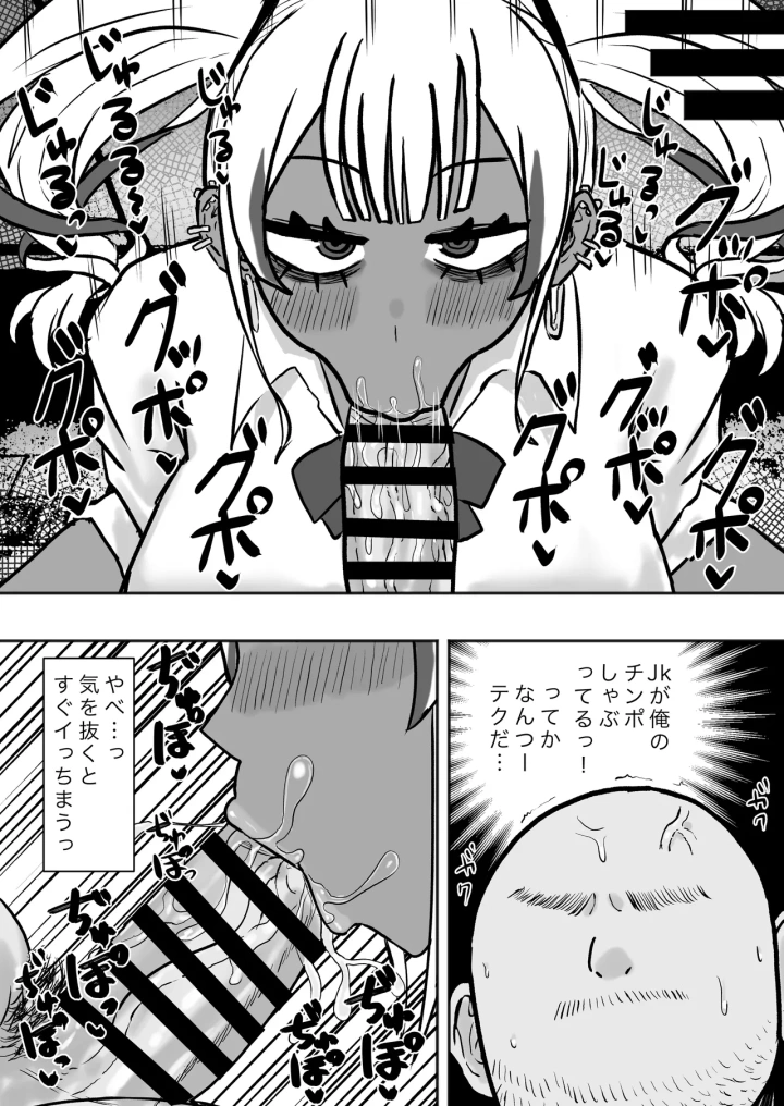 8ページ目
