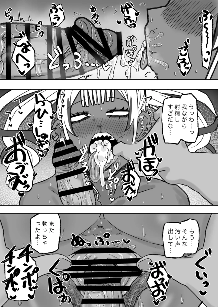 31ページ目