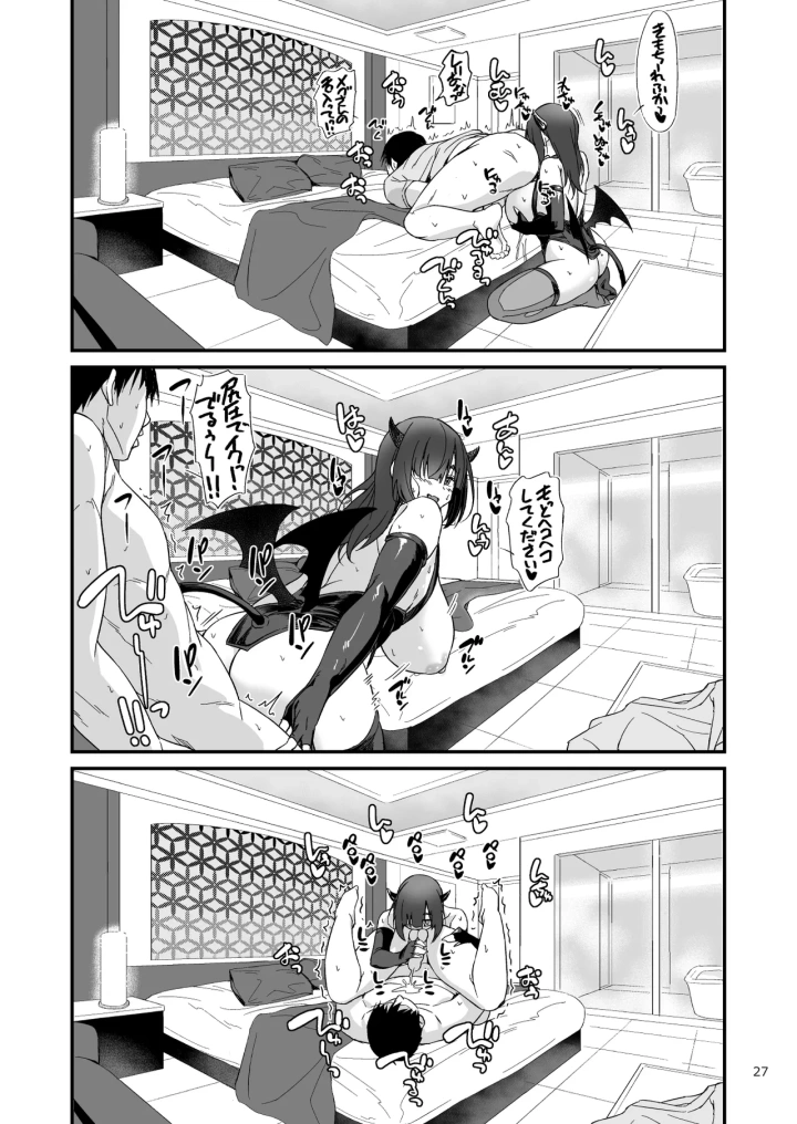 28ページ目