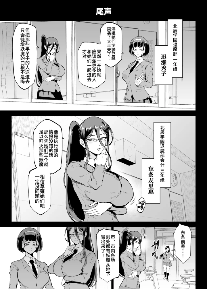 2ページ目
