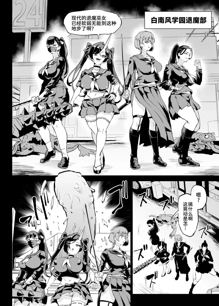 7ページ目