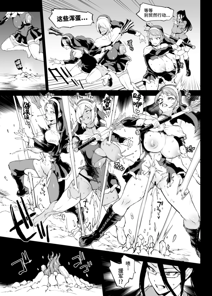 12ページ目
