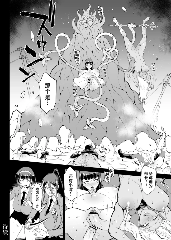 13ページ目