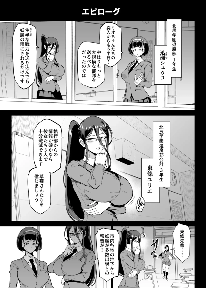 14ページ目