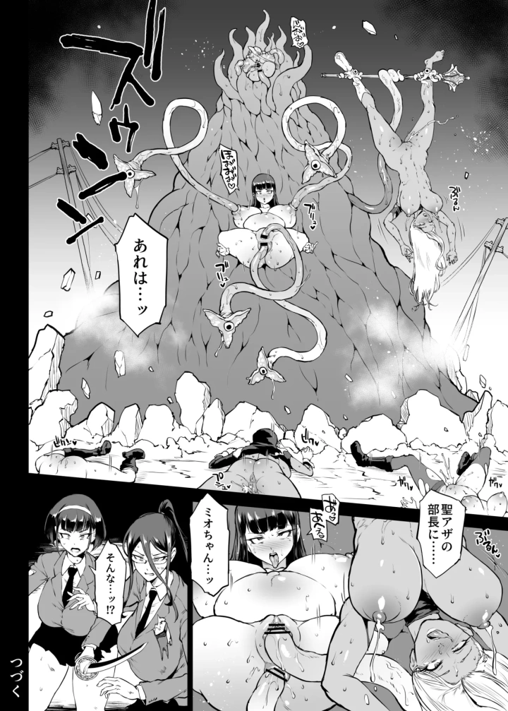 25ページ目