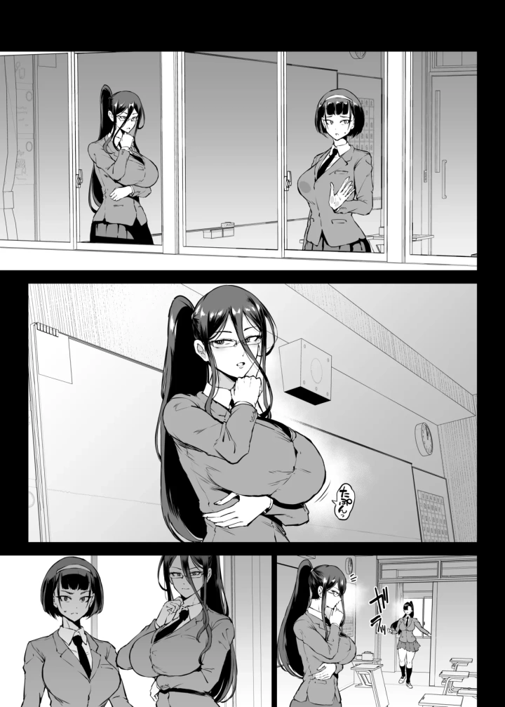 26ページ目