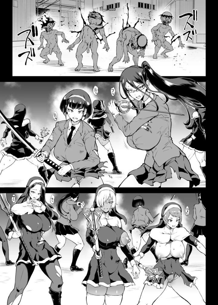 34ページ目