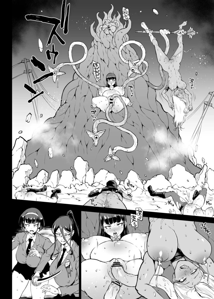 37ページ目