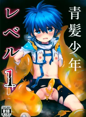 ((C105) 輝く星砂 (みゆ) )青髪少年レベル1サムネイル