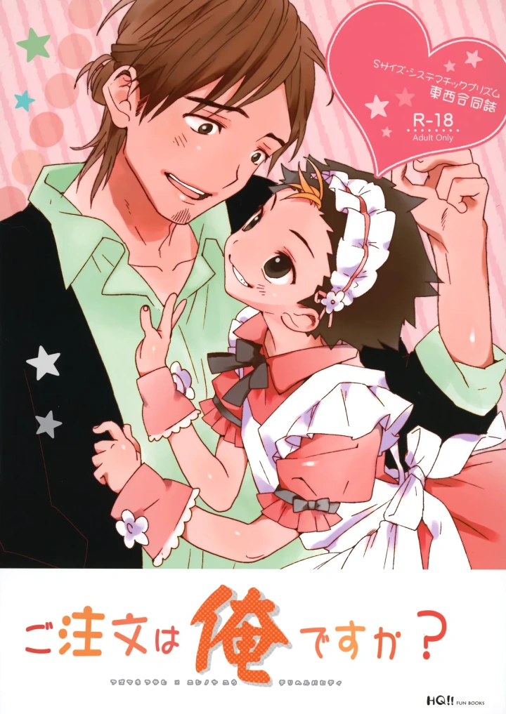 1ページ目