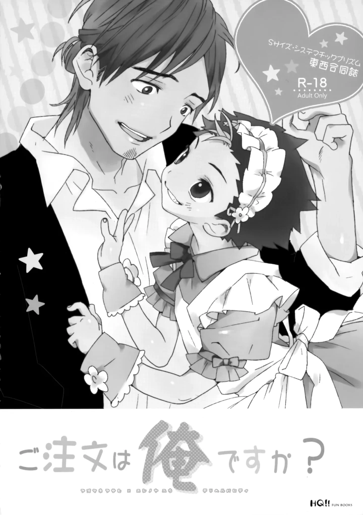 5ページ目