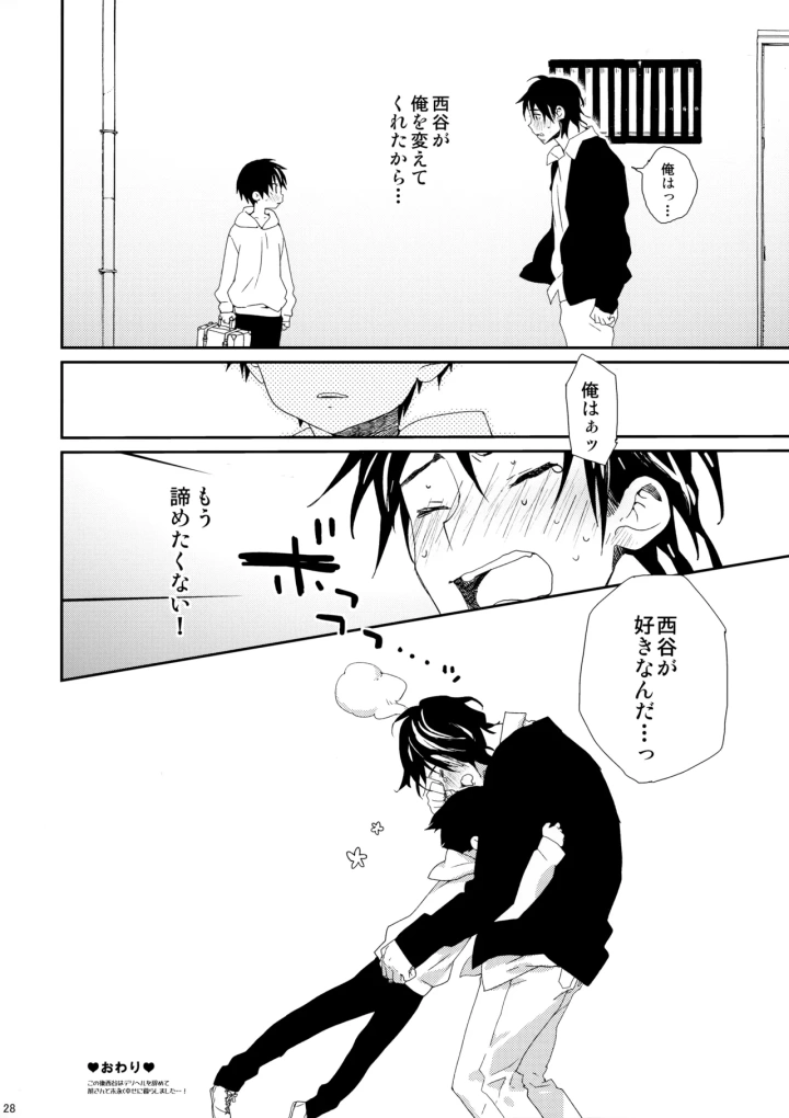 27ページ目