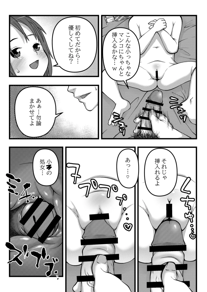 2ページ目