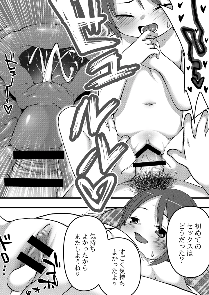 5ページ目