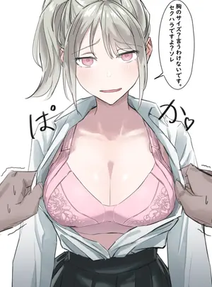 (Funふぁん )巨乳催眠２