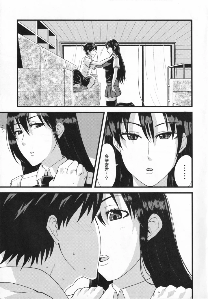 4ページ目