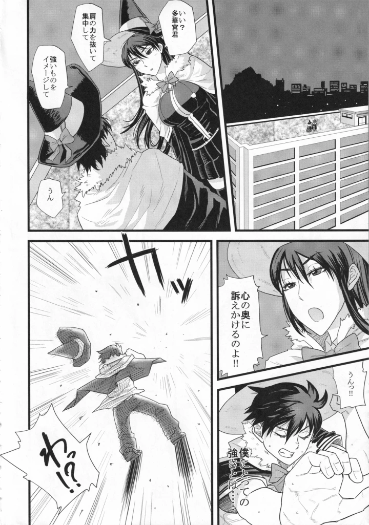 19ページ目
