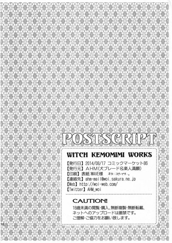 15ページ目