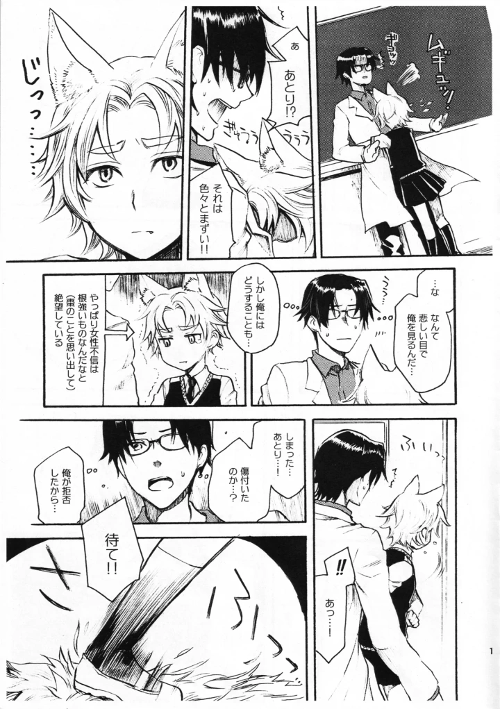 18ページ目