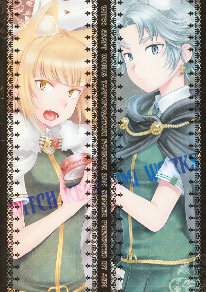26ページ目