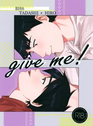 ((TOON MIX 19) お刺身パラダイス (しゃち) )give me!