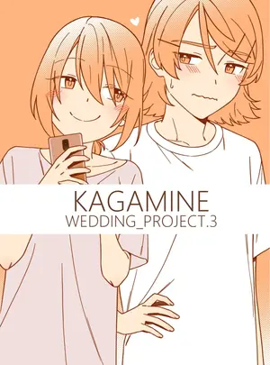 (bon)[bon_bon_eee]KAGAMINE WEDDING PROJECT 3