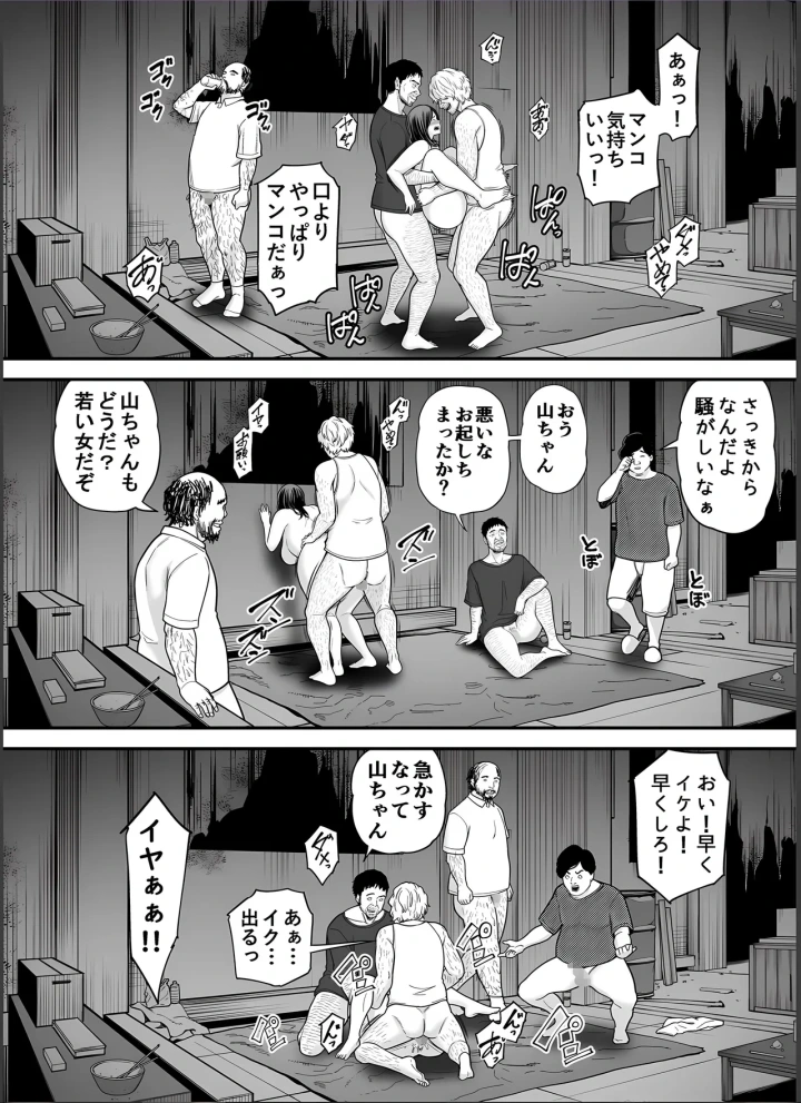 51ページ目