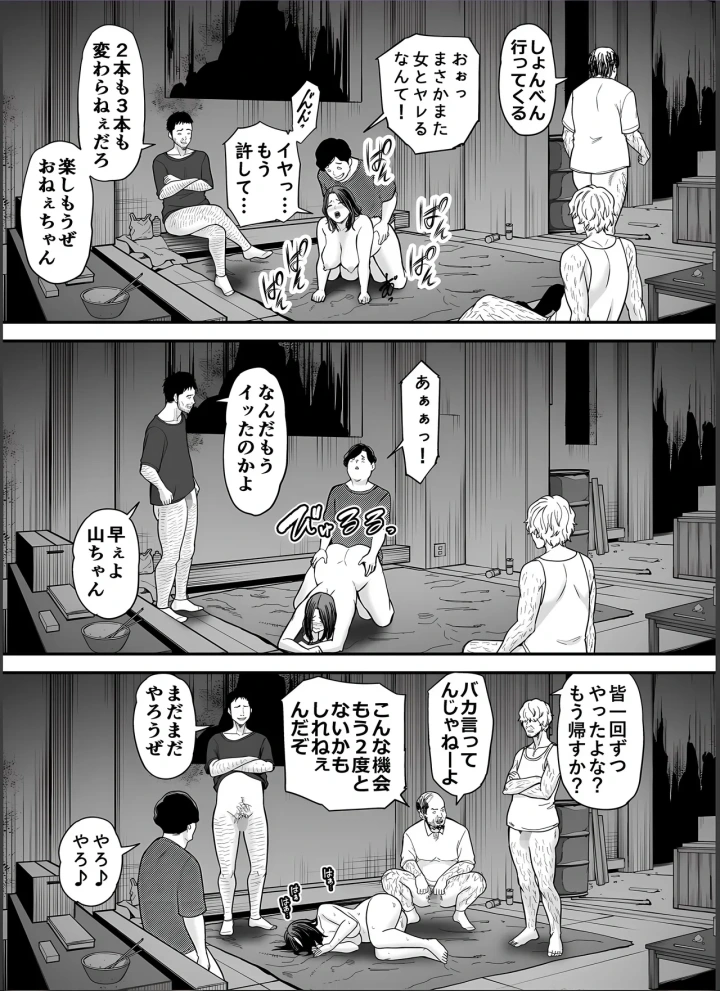52ページ目