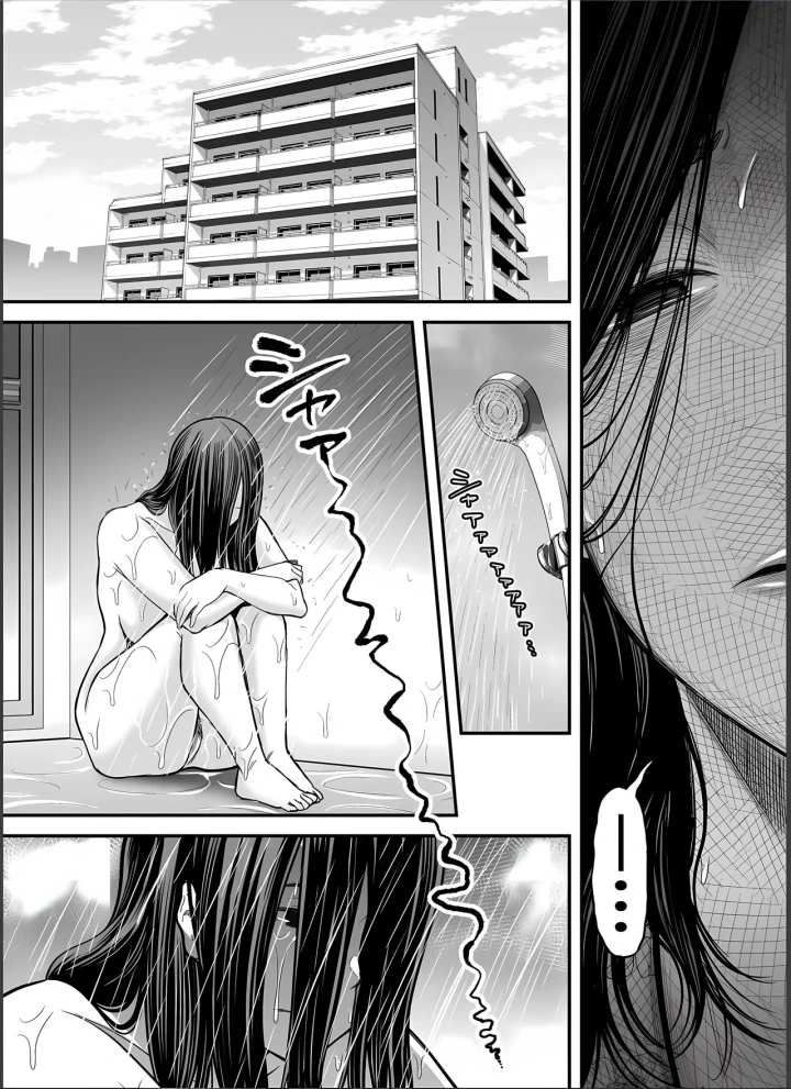 70ページ目