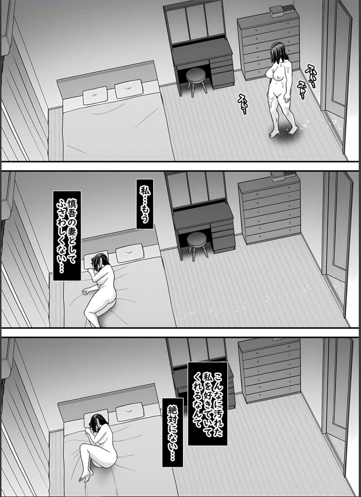 71ページ目