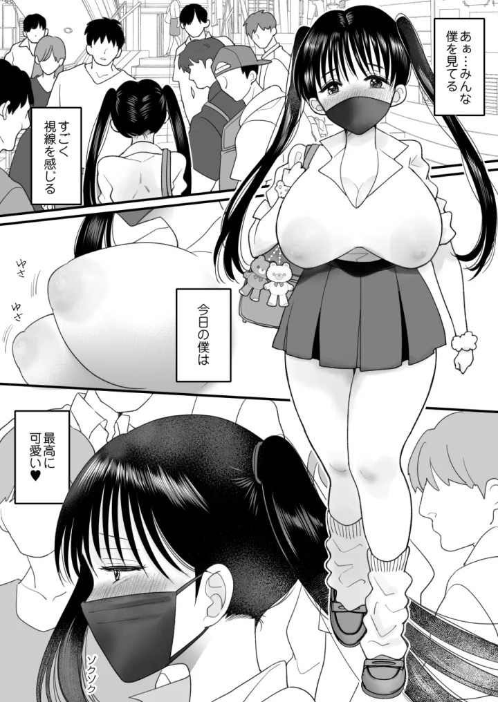 2ページ目