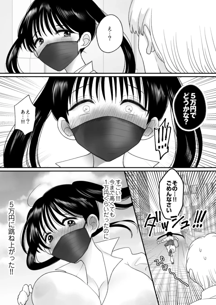 4ページ目