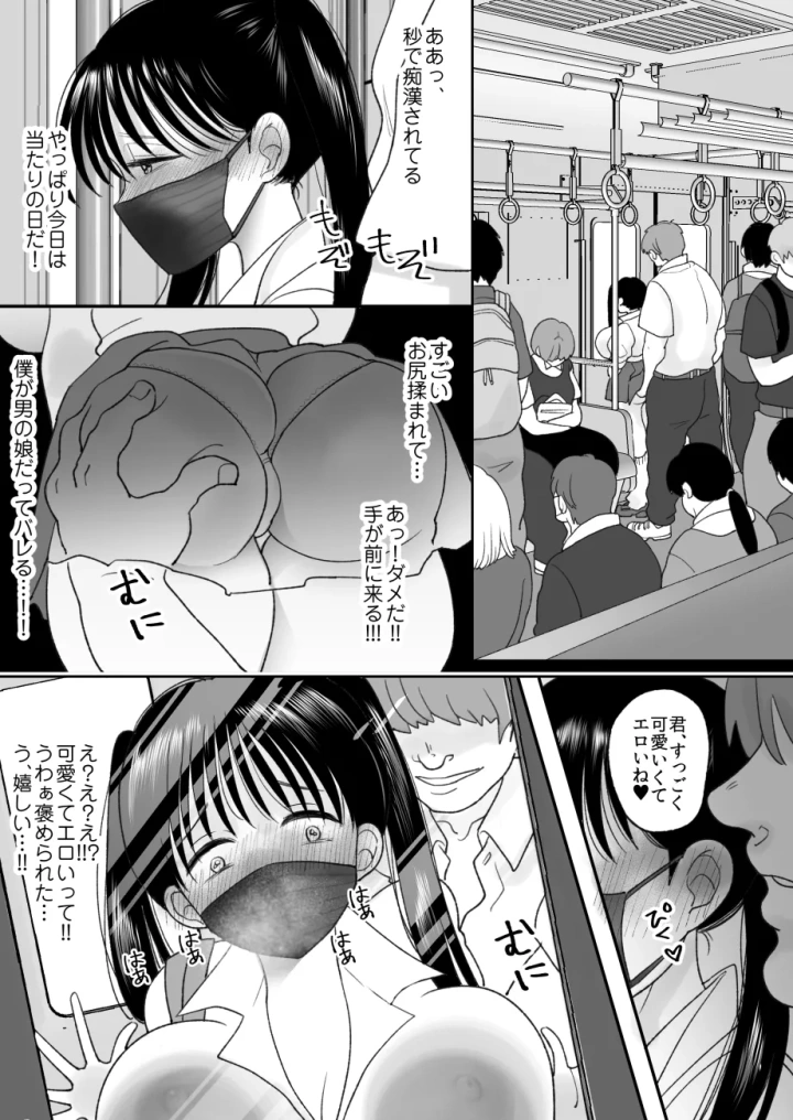 5ページ目