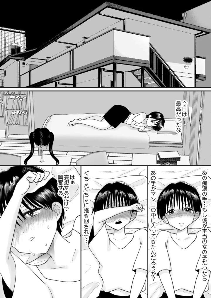 6ページ目