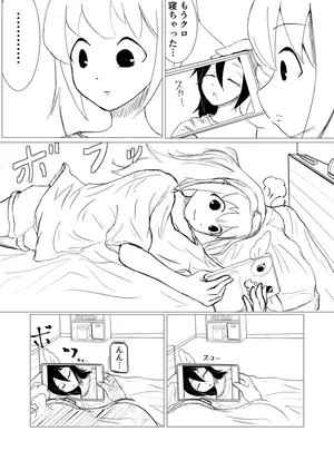 (かめりこ )pixivID 784391 天使の蠱惑寝顔だし仕方ないよねネモ