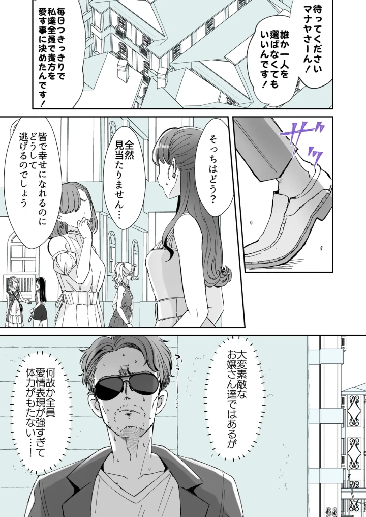 2ページ目
