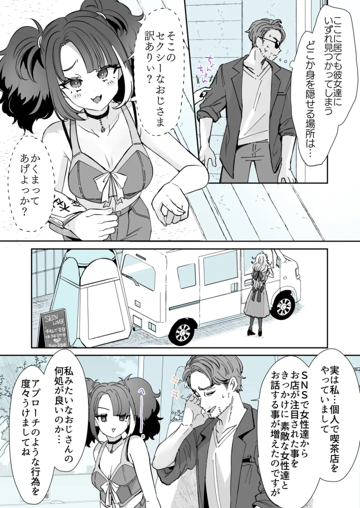 3ページ目