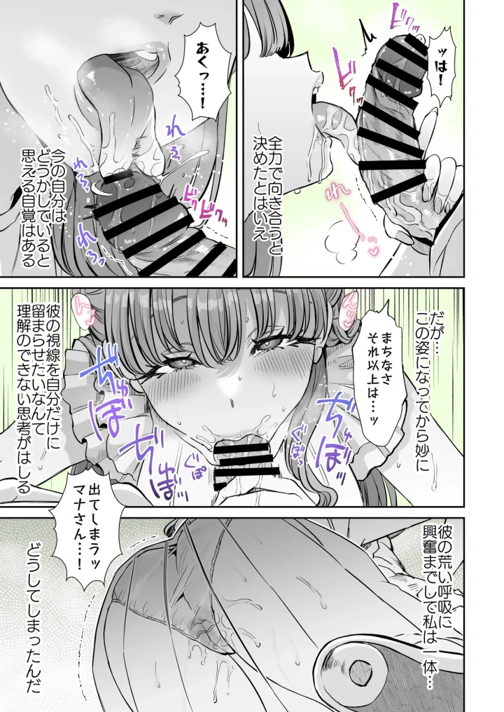 10ページ目