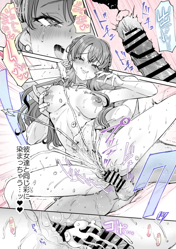 18ページ目