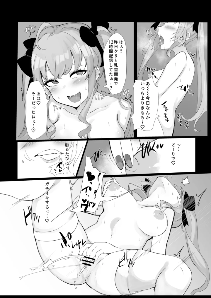 5ページ目