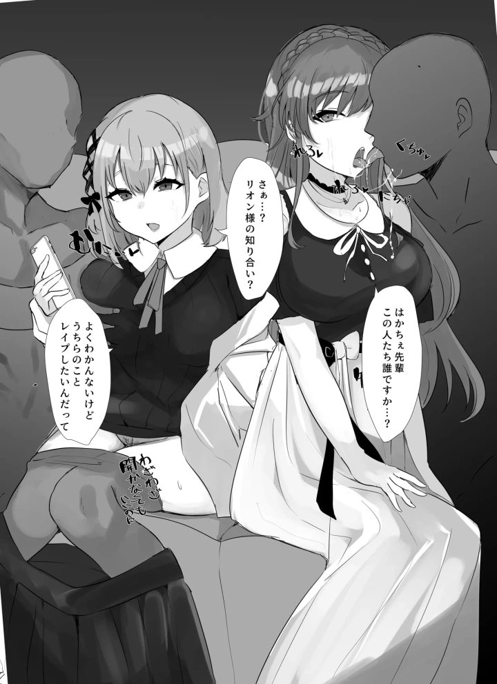 11ページ目
