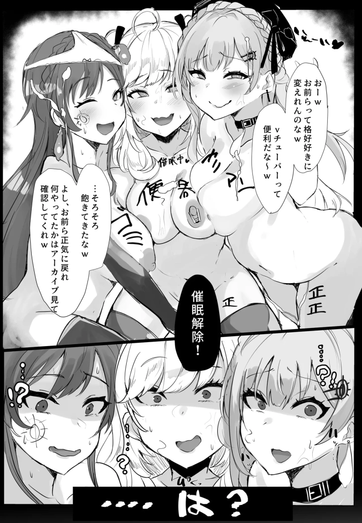 16ページ目