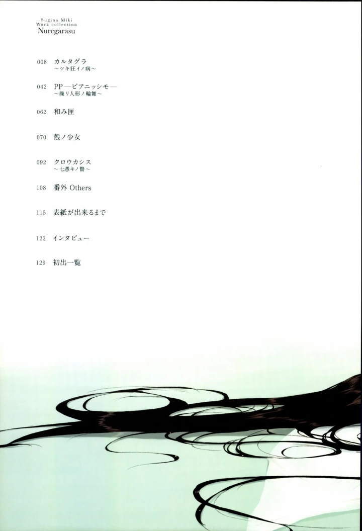 2ページ目