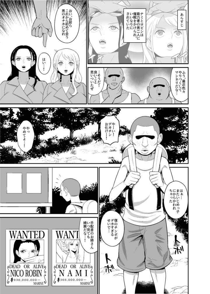 3ページ目