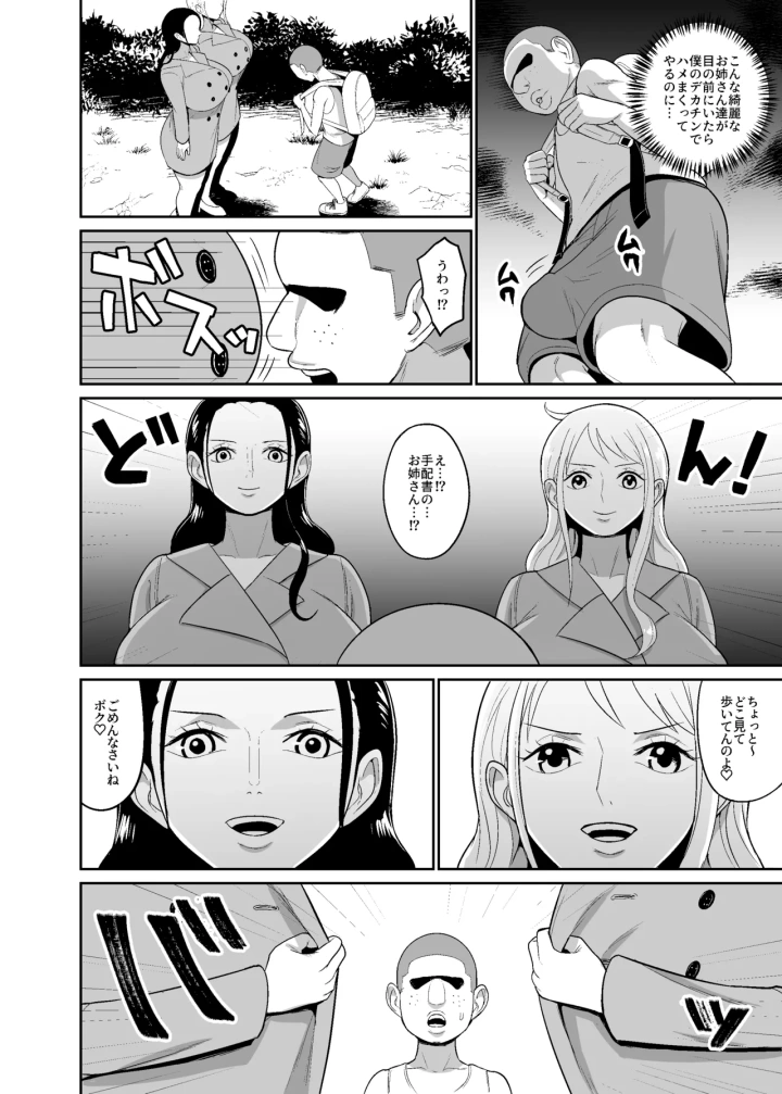 4ページ目