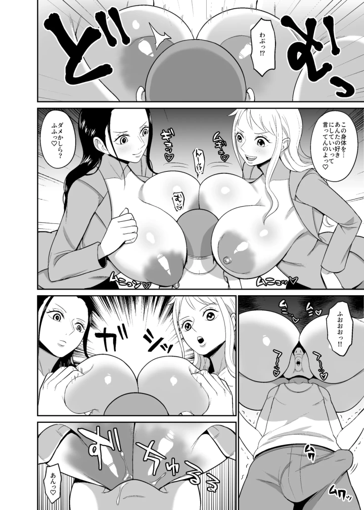 6ページ目