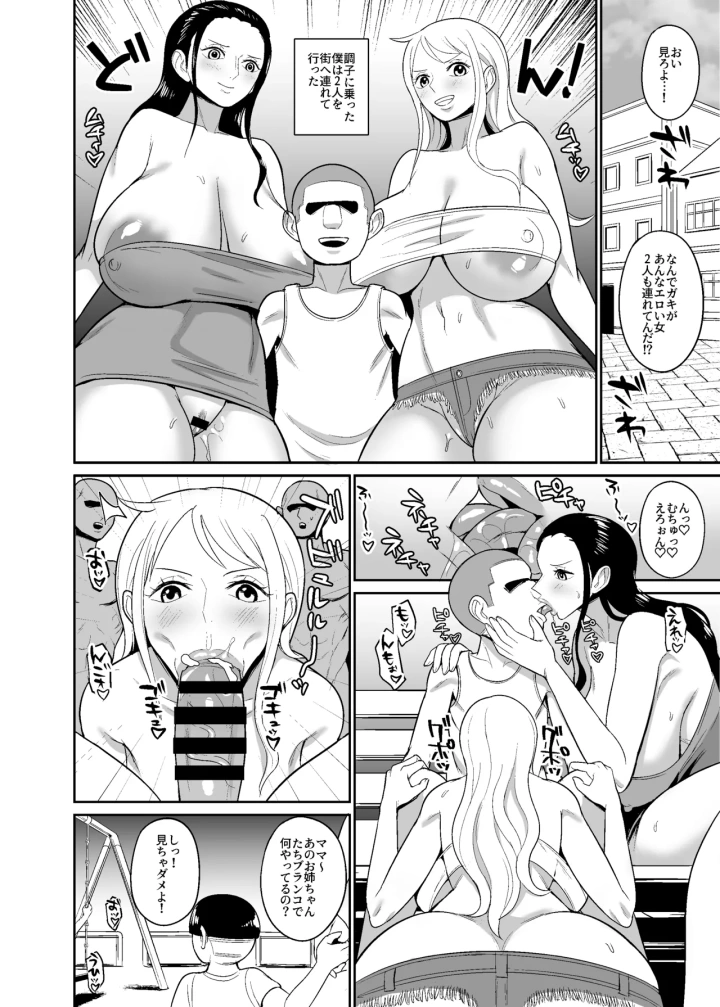 22ページ目