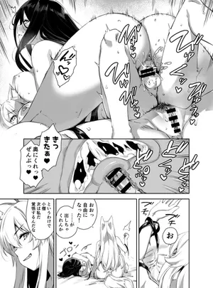 (mikemono yuu)総集編Ⅱ収録漫画４